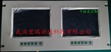 8寸车载显示器