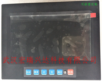 8.4寸车载显示器