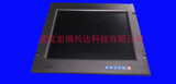 HR-S150A1 -15寸船用显示器