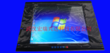HR-S190A1 -19寸船用显示器