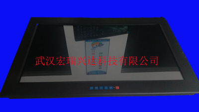 HR-G240A3 &nbsp;&nbsp;&nbsp;&nbsp;24寸工业一体机