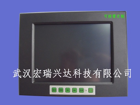 HR-G084A1 &nbsp;&nbsp;&nbsp;8.4寸工业显示屏