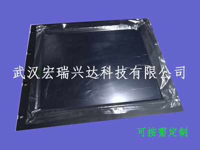 HR-J201J1    20.1寸军用液晶显示器