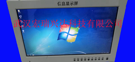 HR-J320J3            32寸军用一体机正面.png