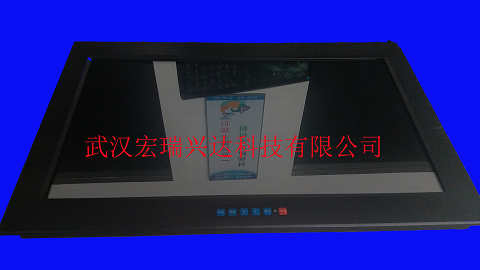HR-G240A3 &nbsp;&nbsp;&nbsp;&nbsp;24寸工业一体机